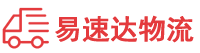 益阳到黄圃镇物流公司